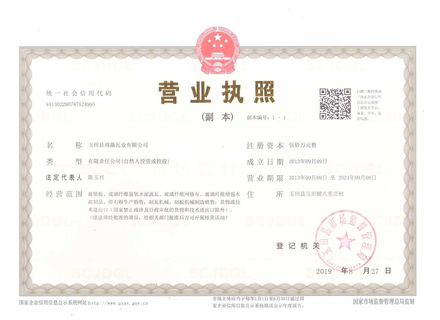 http://www.sov1v.cn